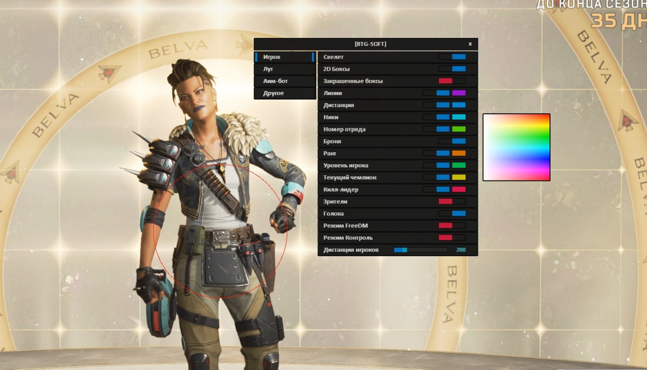Apex Legends Hile Güncellemesi