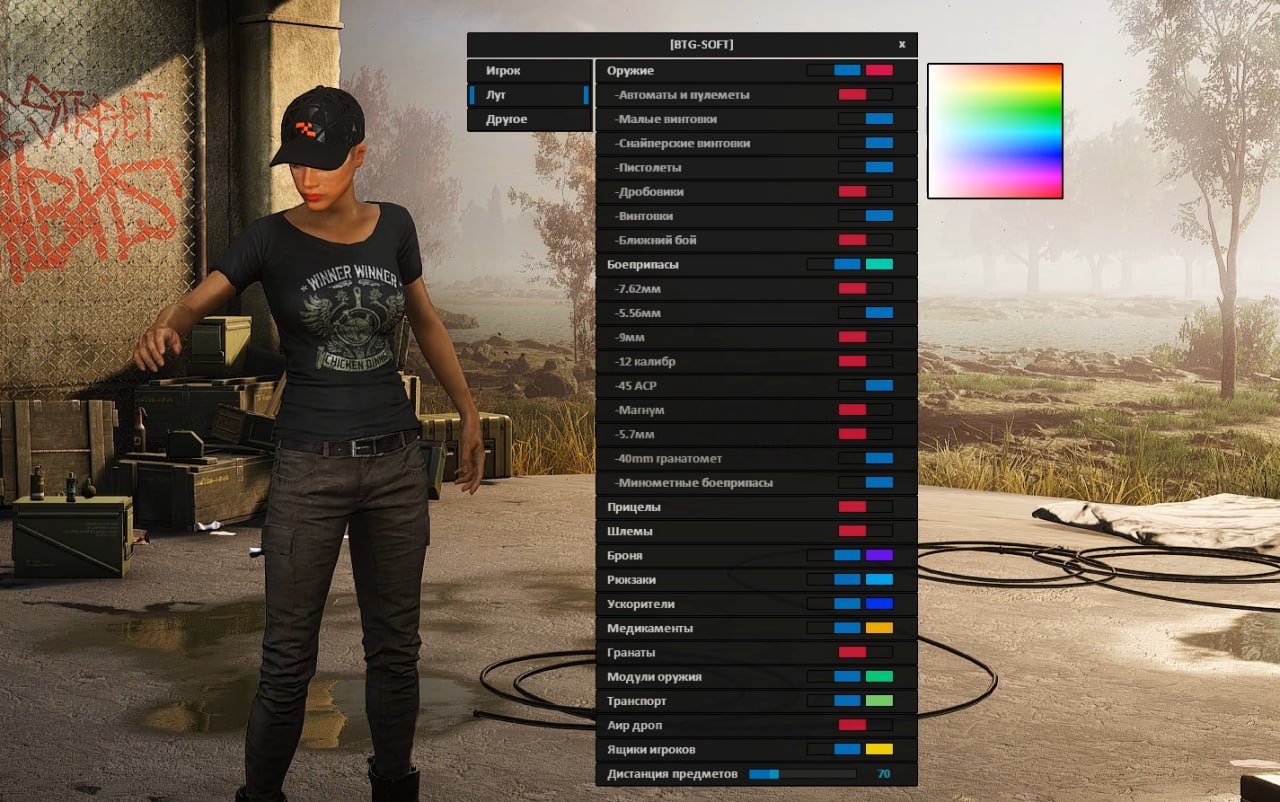 PUBG Steam Hile Güncellemesi