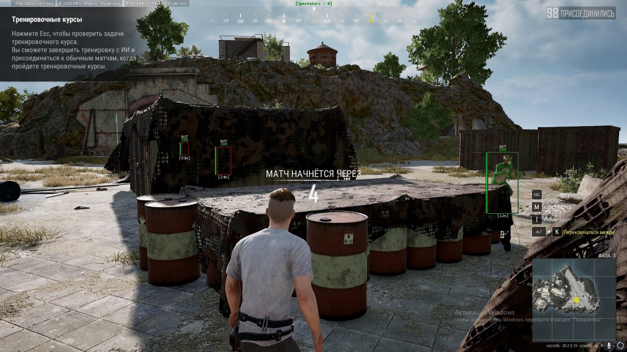 Pubg WH ESP