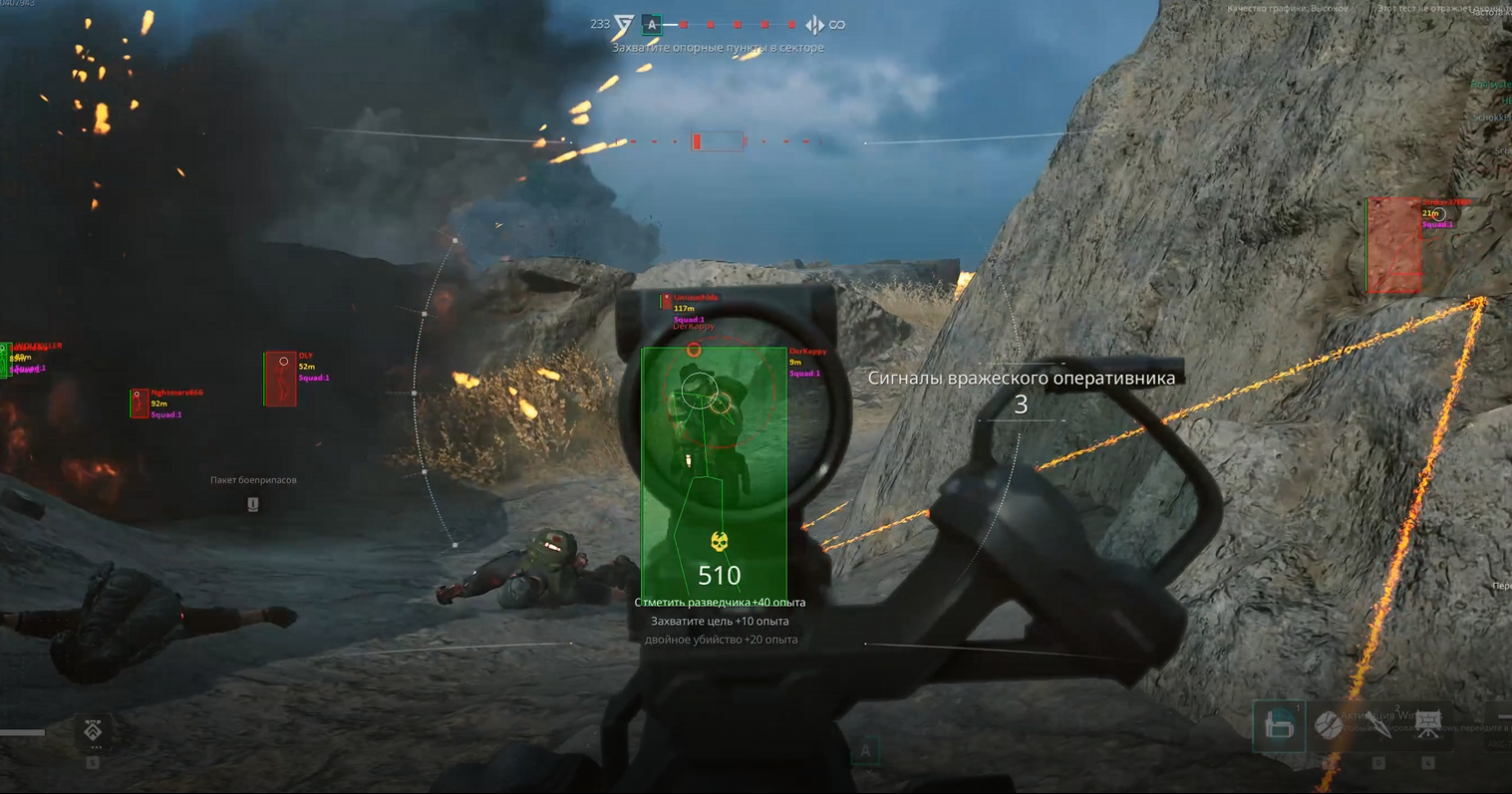 Delta Force BTG
